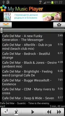 My Music Player android App screenshot 2